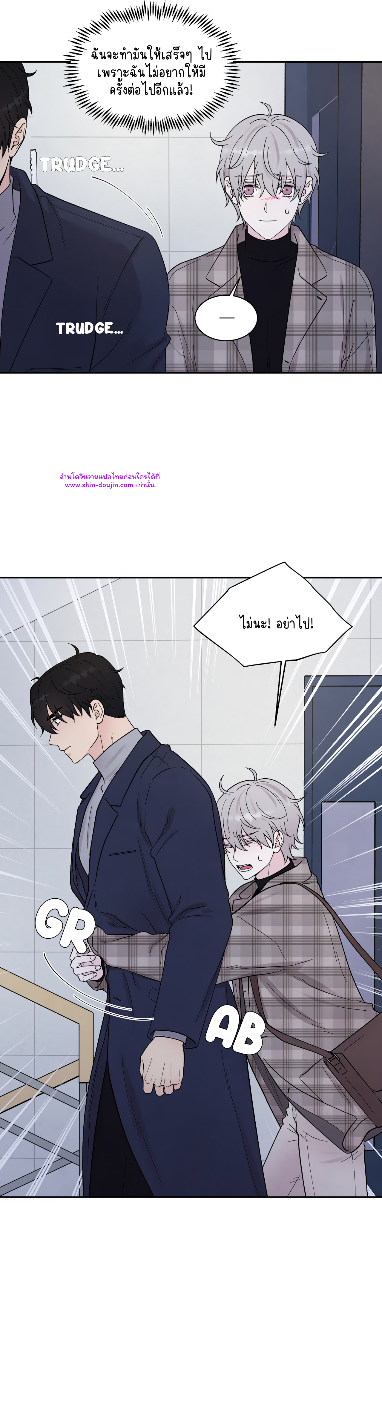 What Is It If It’s Not Fate EP 14